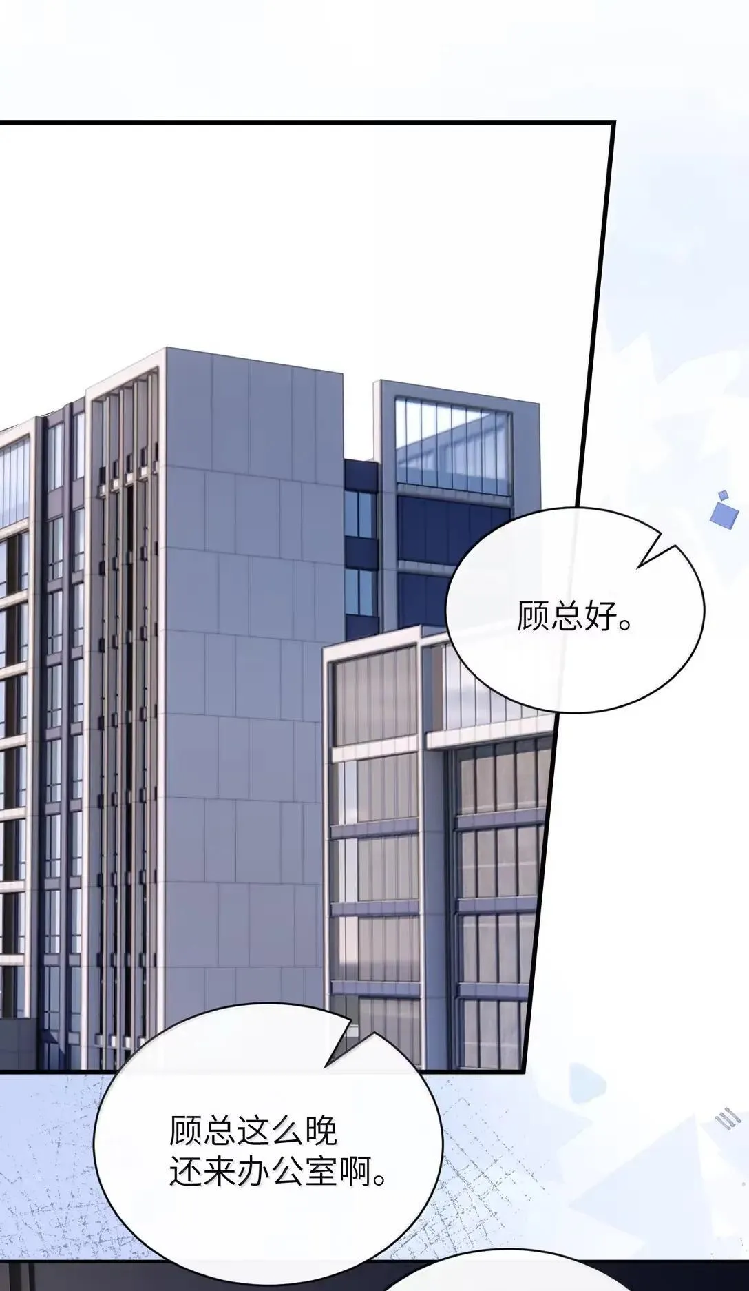 057 不要对我抱有任何期待 第2页