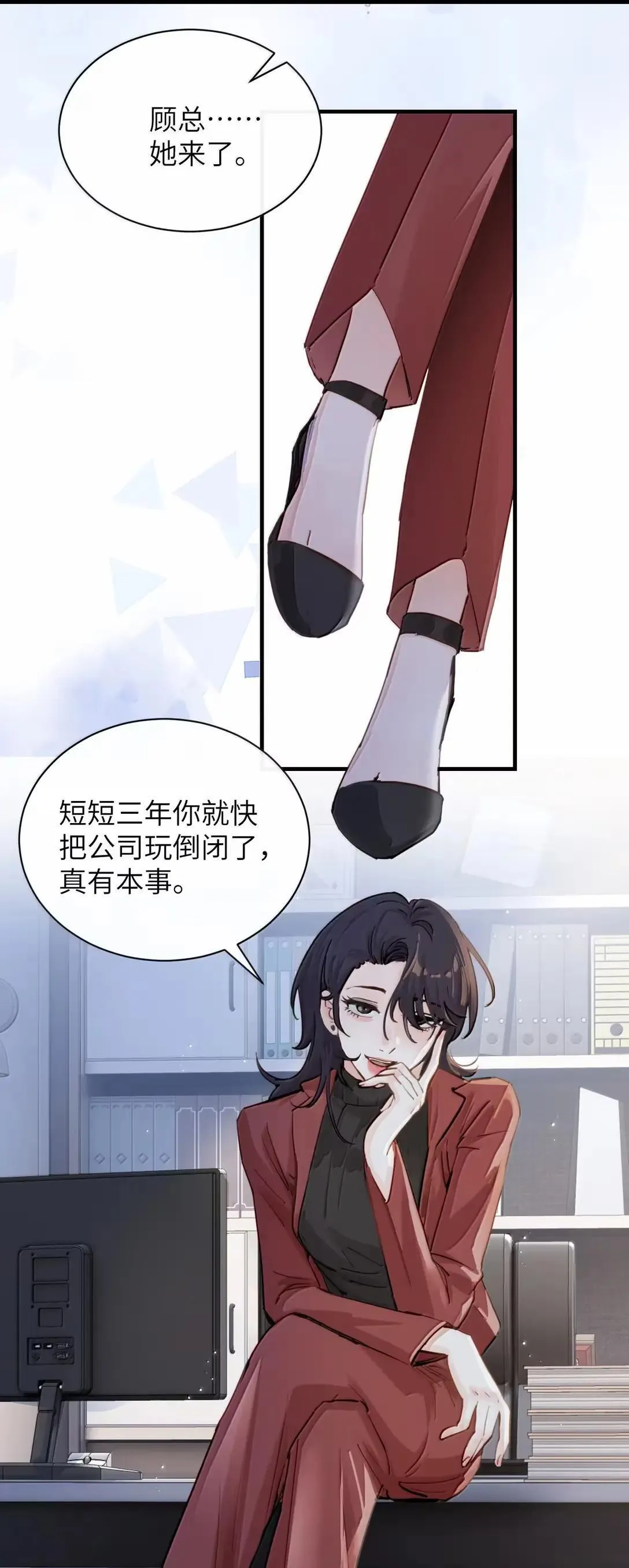 057 不要对我抱有任何期待 第4页