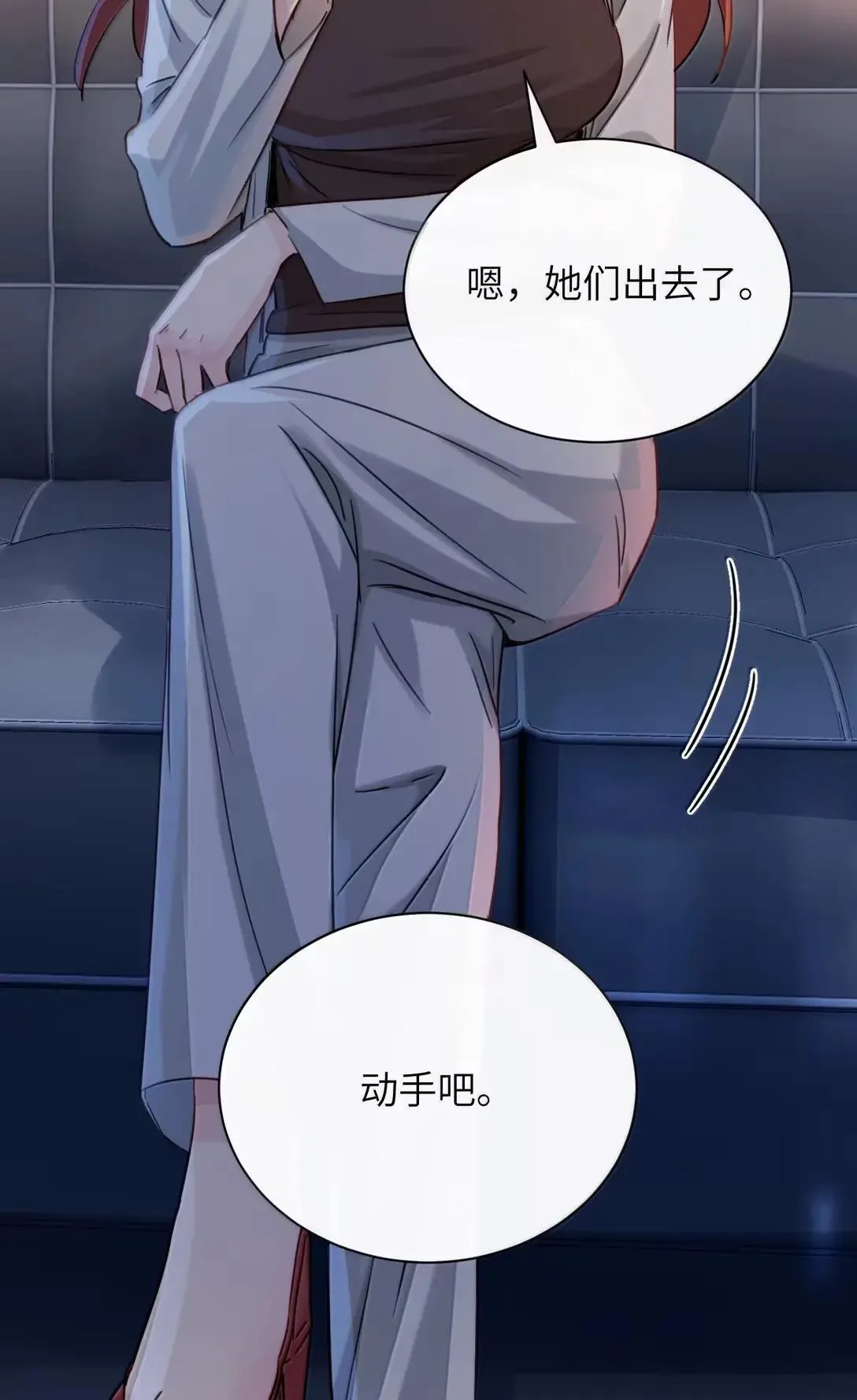 057 不要对我抱有任何期待 第50页