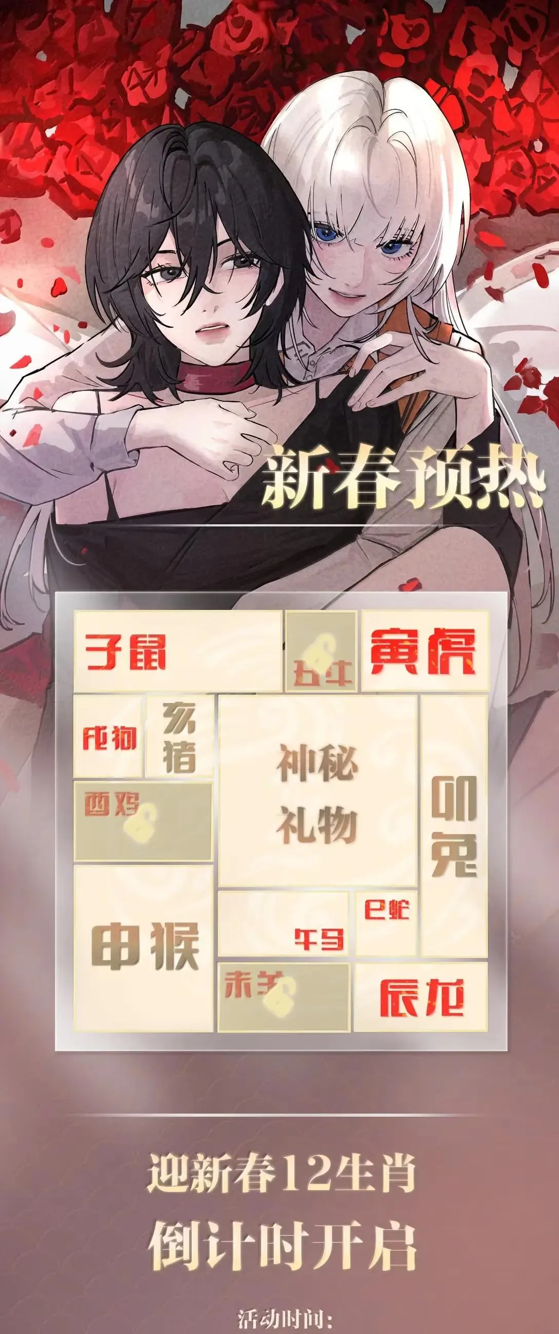 057 不要对我抱有任何期待 第51页
