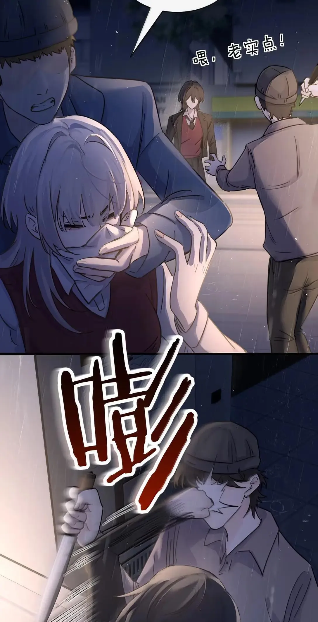 058 你到底是谁 第16页
