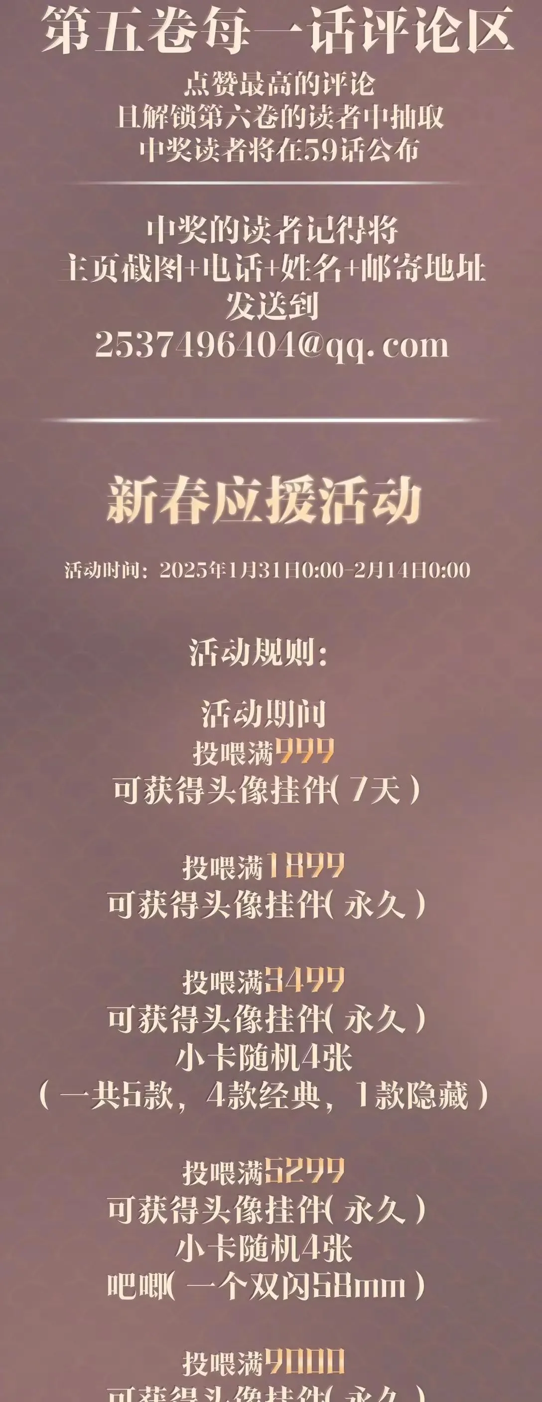 058 你到底是谁 第44页