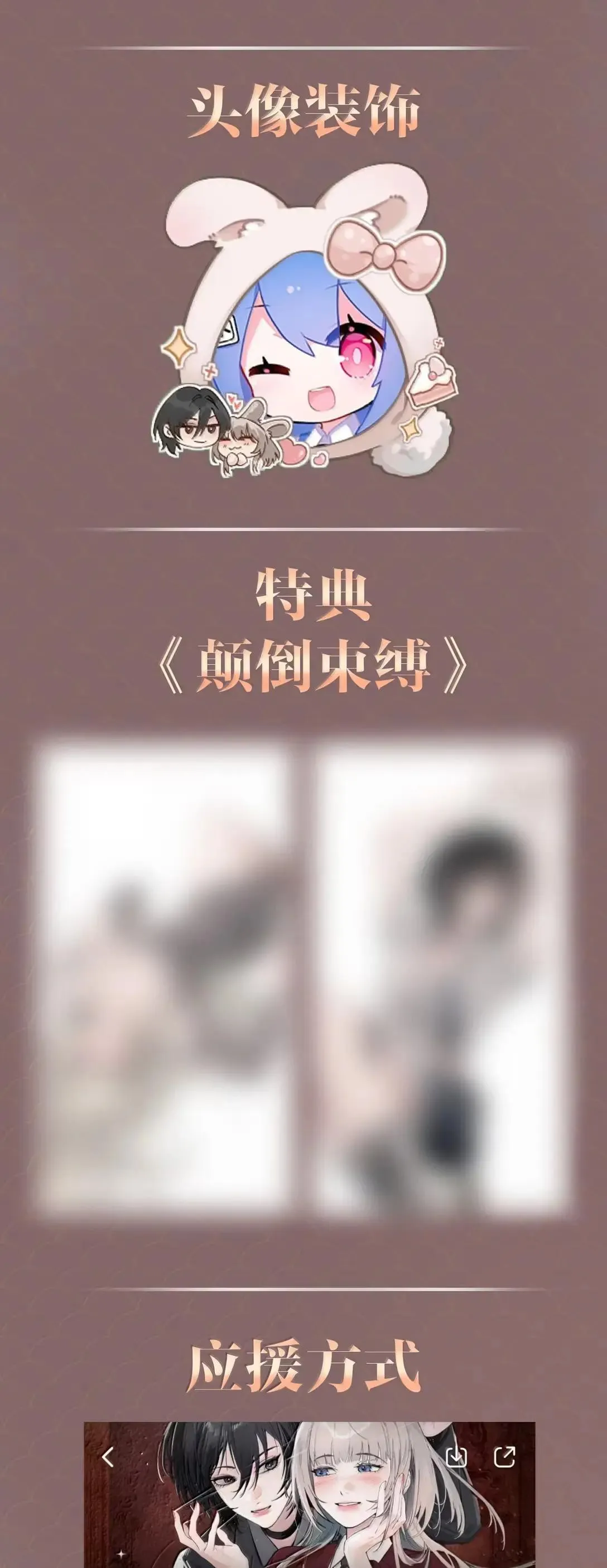 058 你到底是谁 第47页