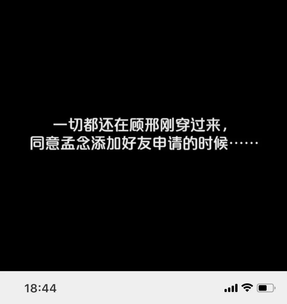 公告 小剧场 第1页