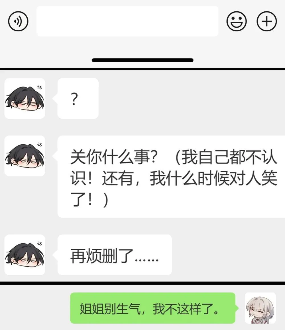 公告 小剧场 第4页