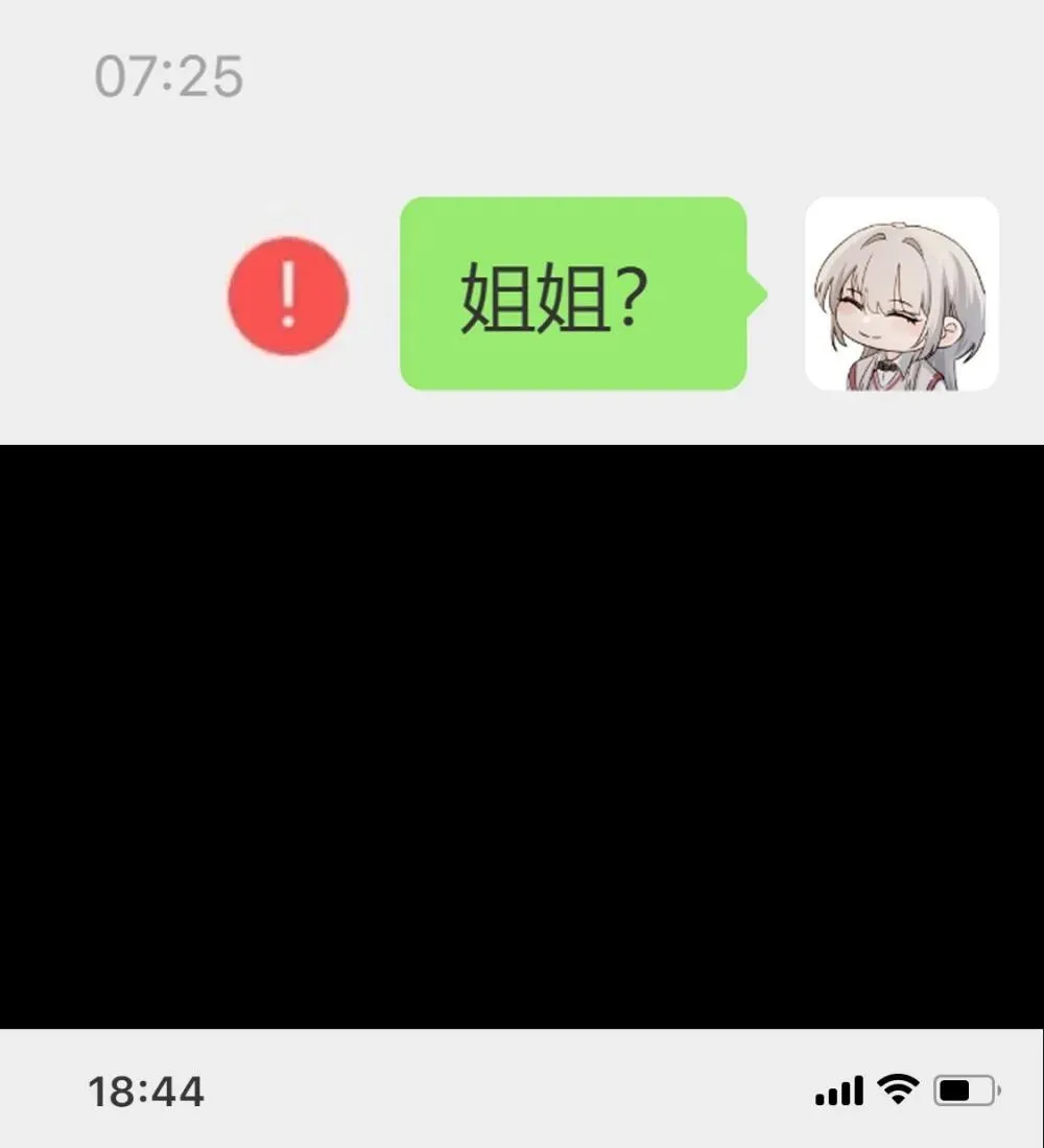 公告 小剧场 第10页