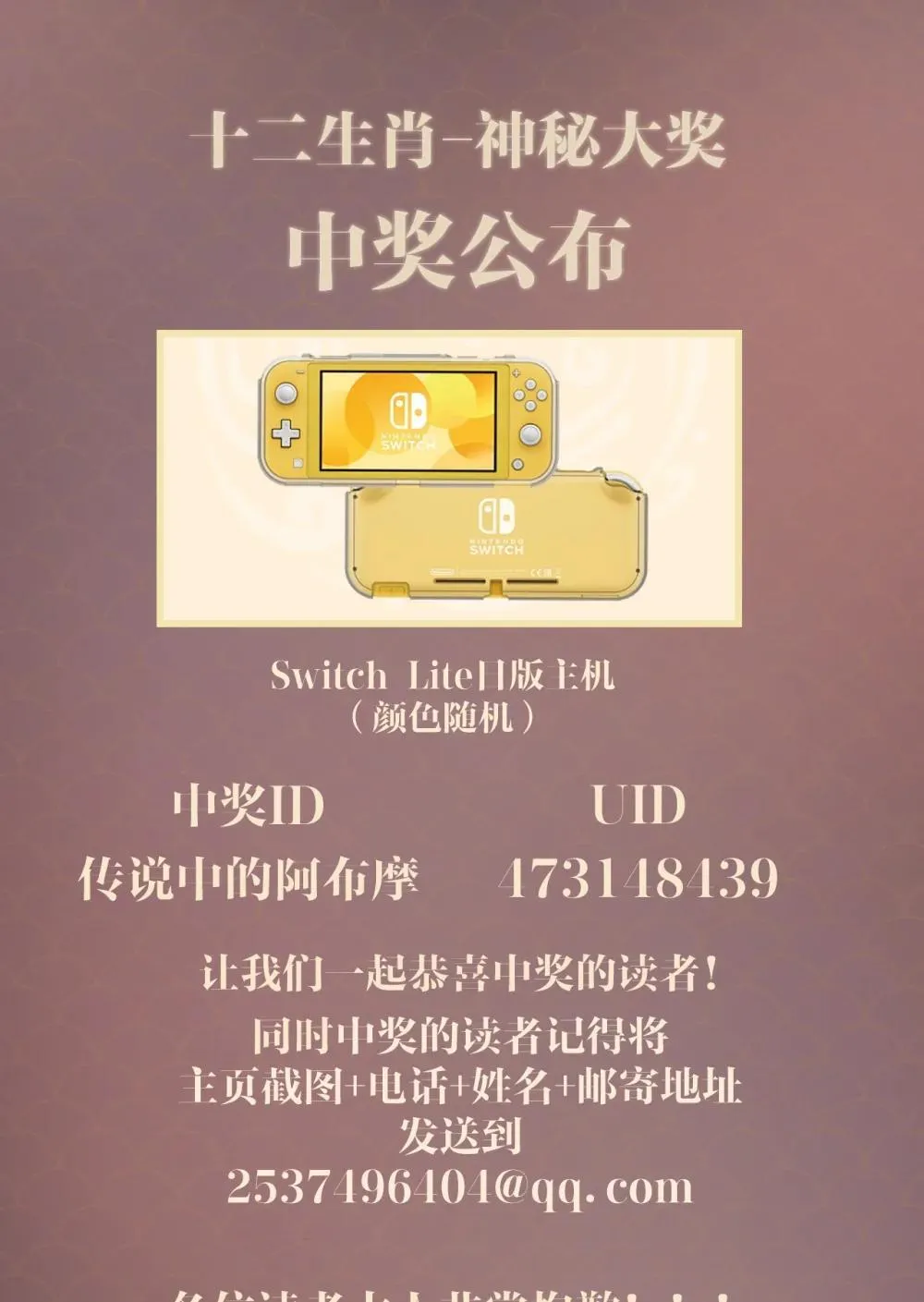 公告 小剧场 第14页