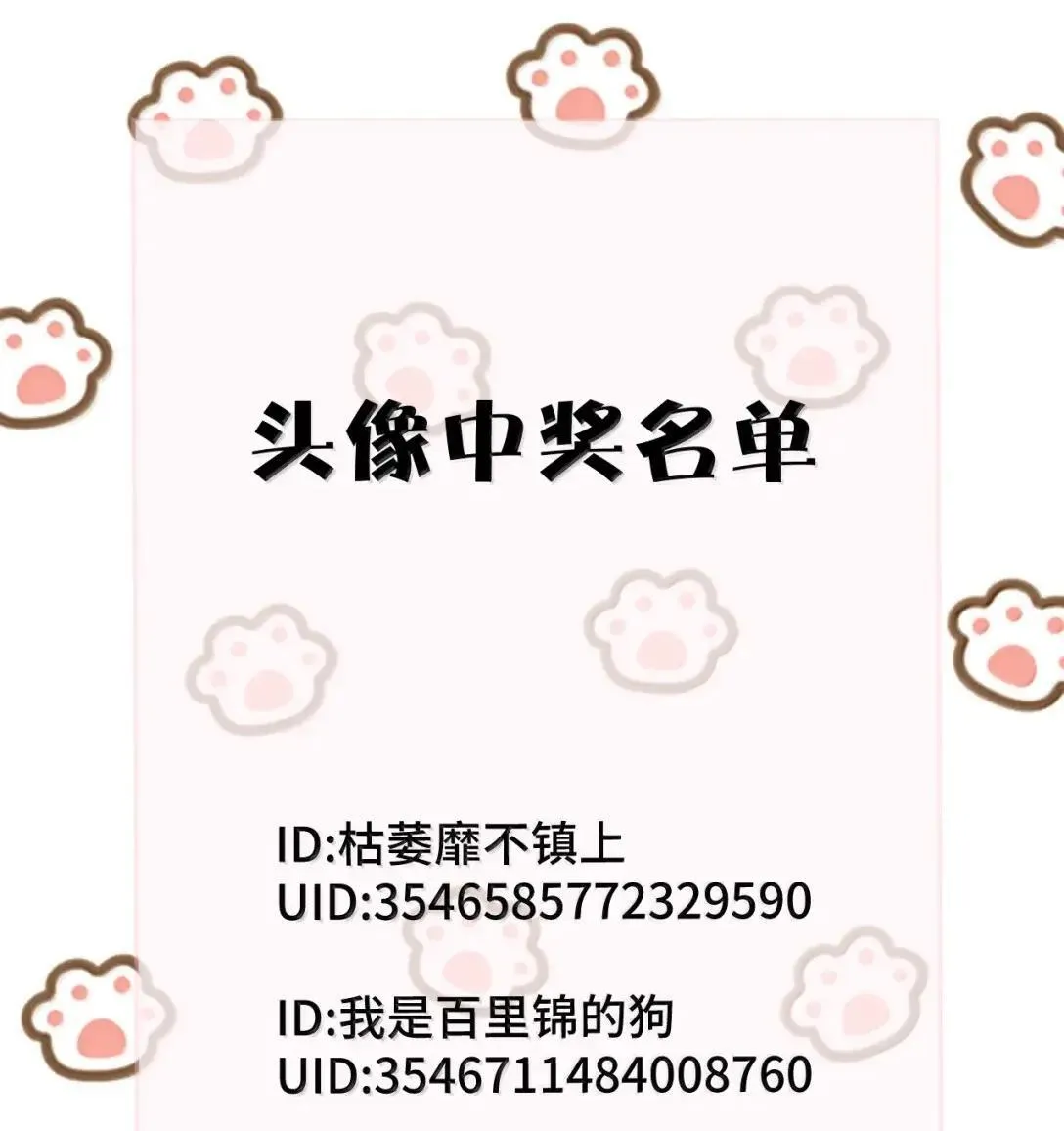 059 求你给我那天晚上的感觉 第42页
