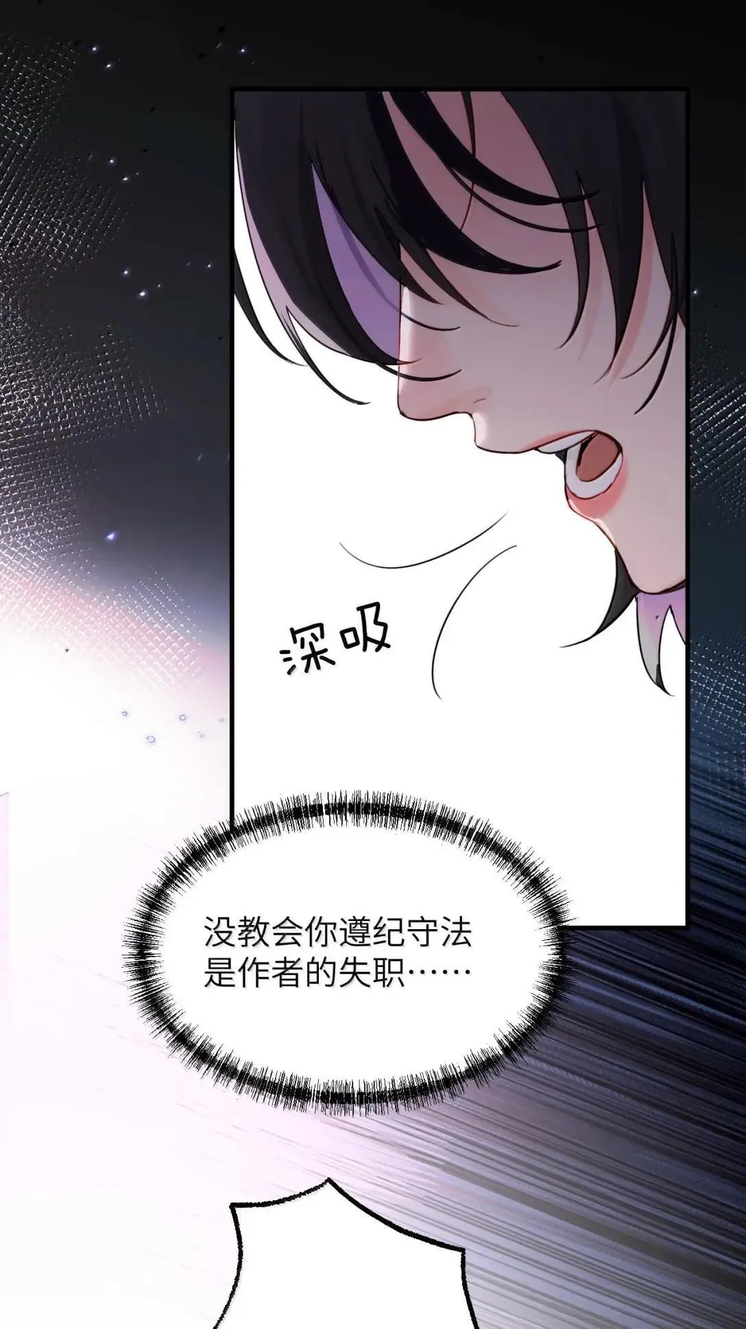 060 “叫我妈妈” 第27页