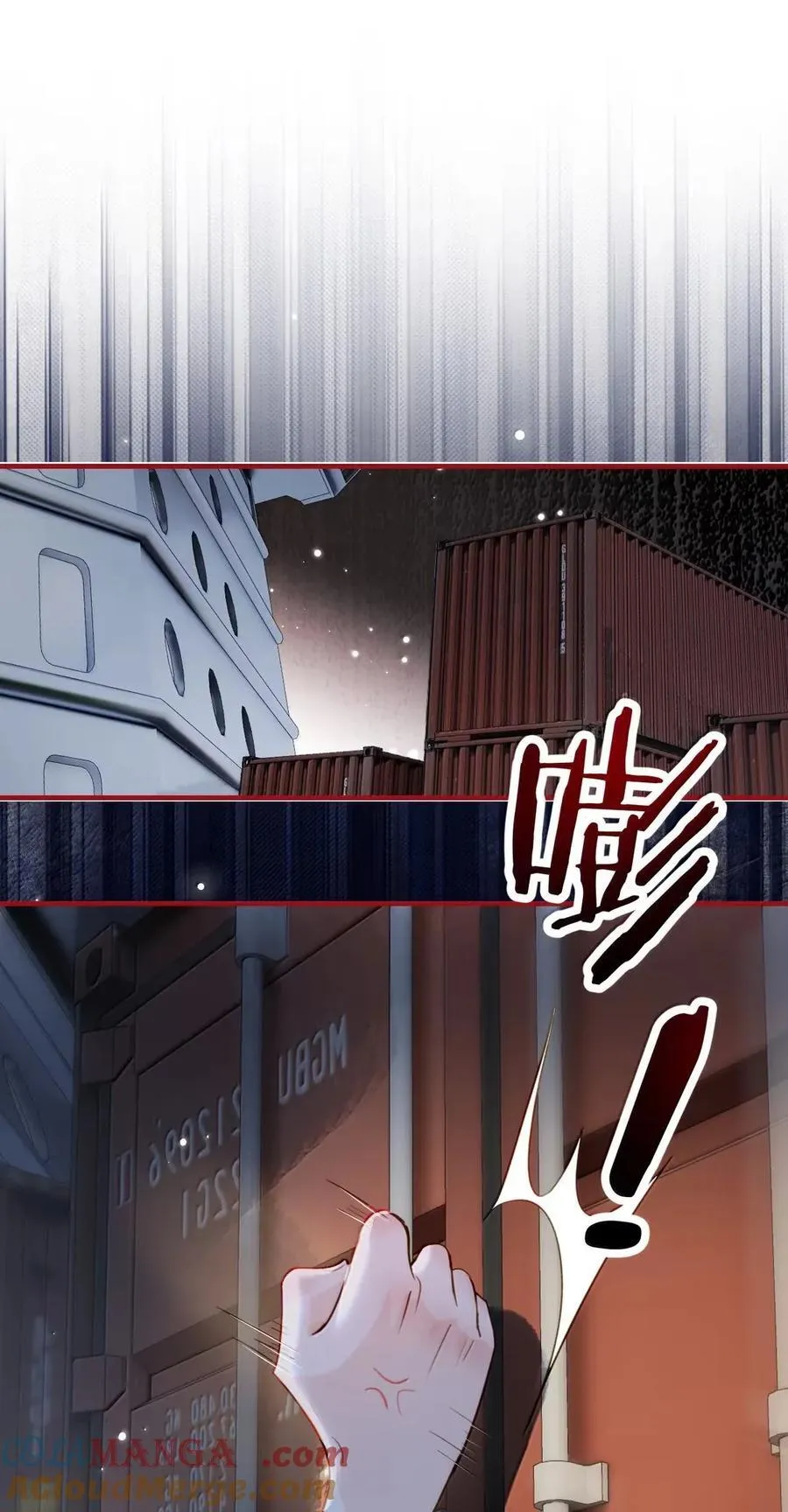 061 刺刀与玫瑰 第19页