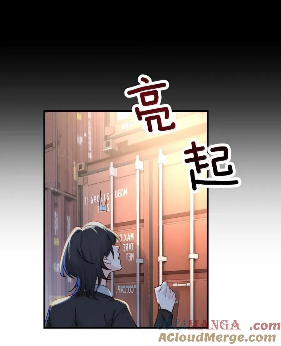 061 刺刀与玫瑰 第21页