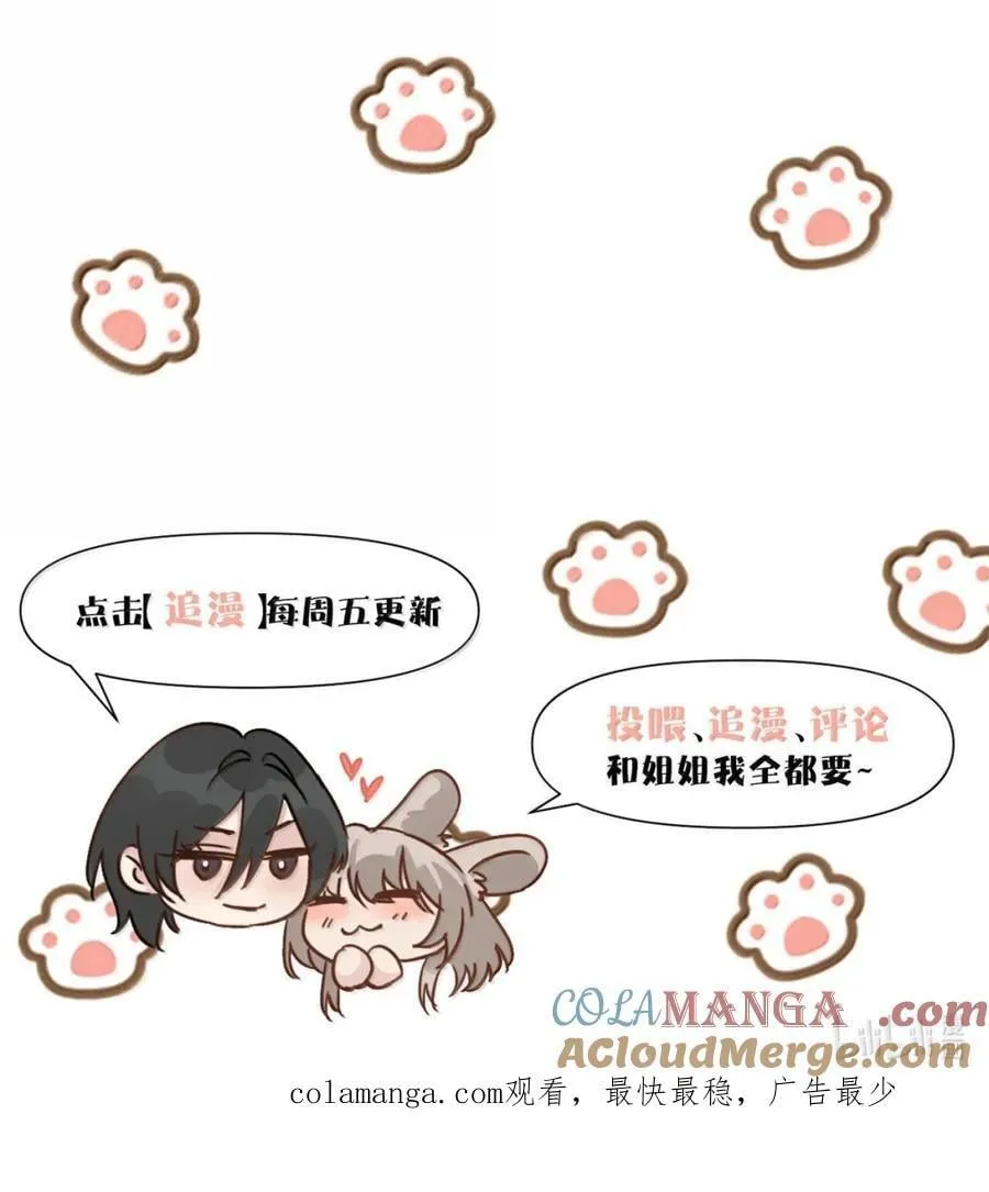 061 刺刀与玫瑰 第35页