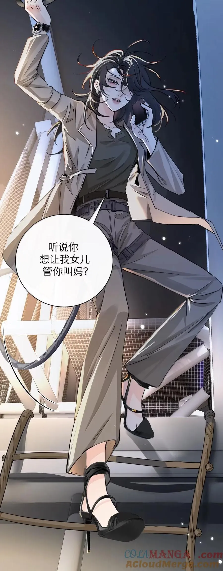 062 救星 第13页