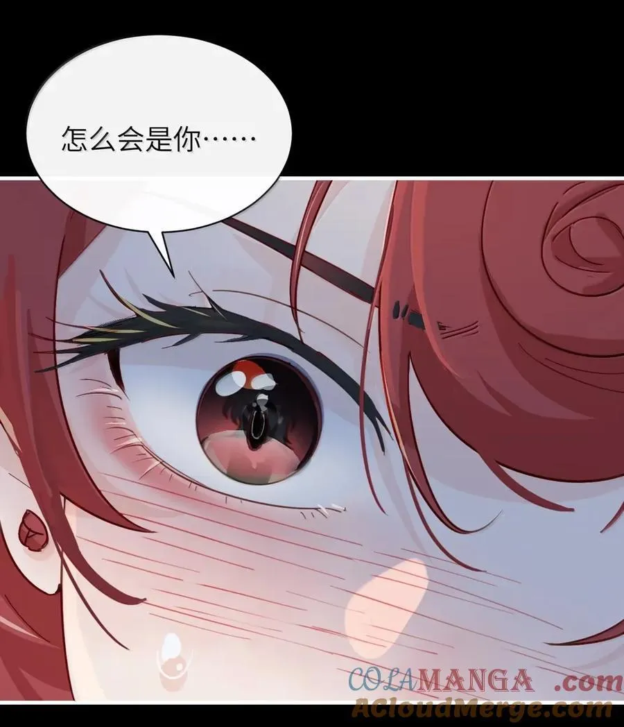 062 救星 第17页
