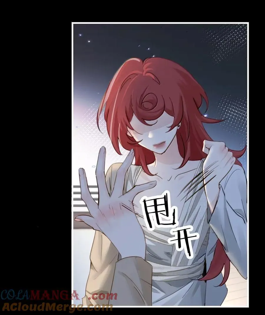 062 救星 第25页