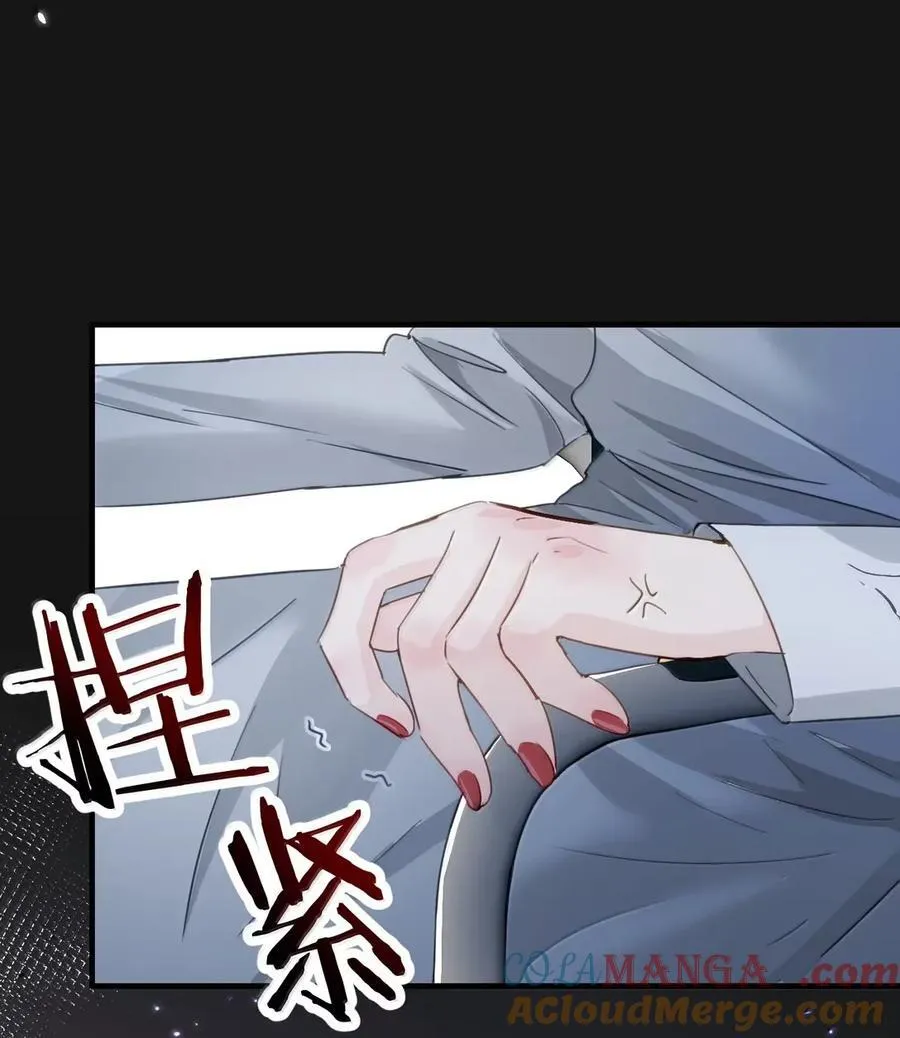 062 救星 第35页
