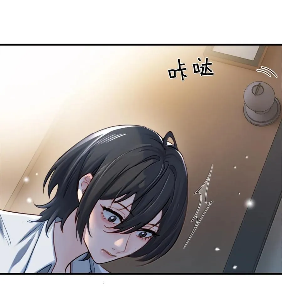 065 妈别闹了，我才不在意她 第34页
