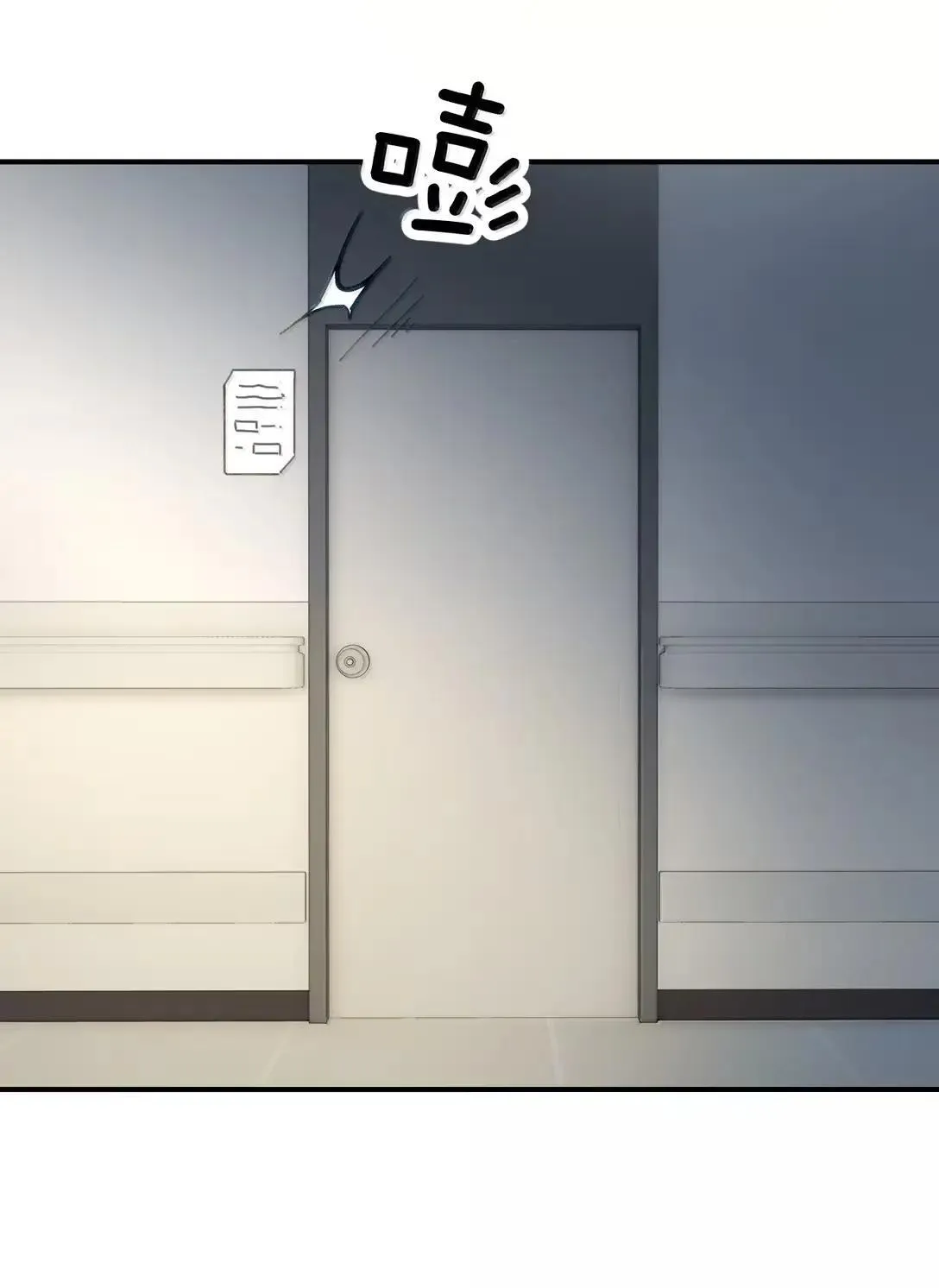 066 藏在我怀里 第30页