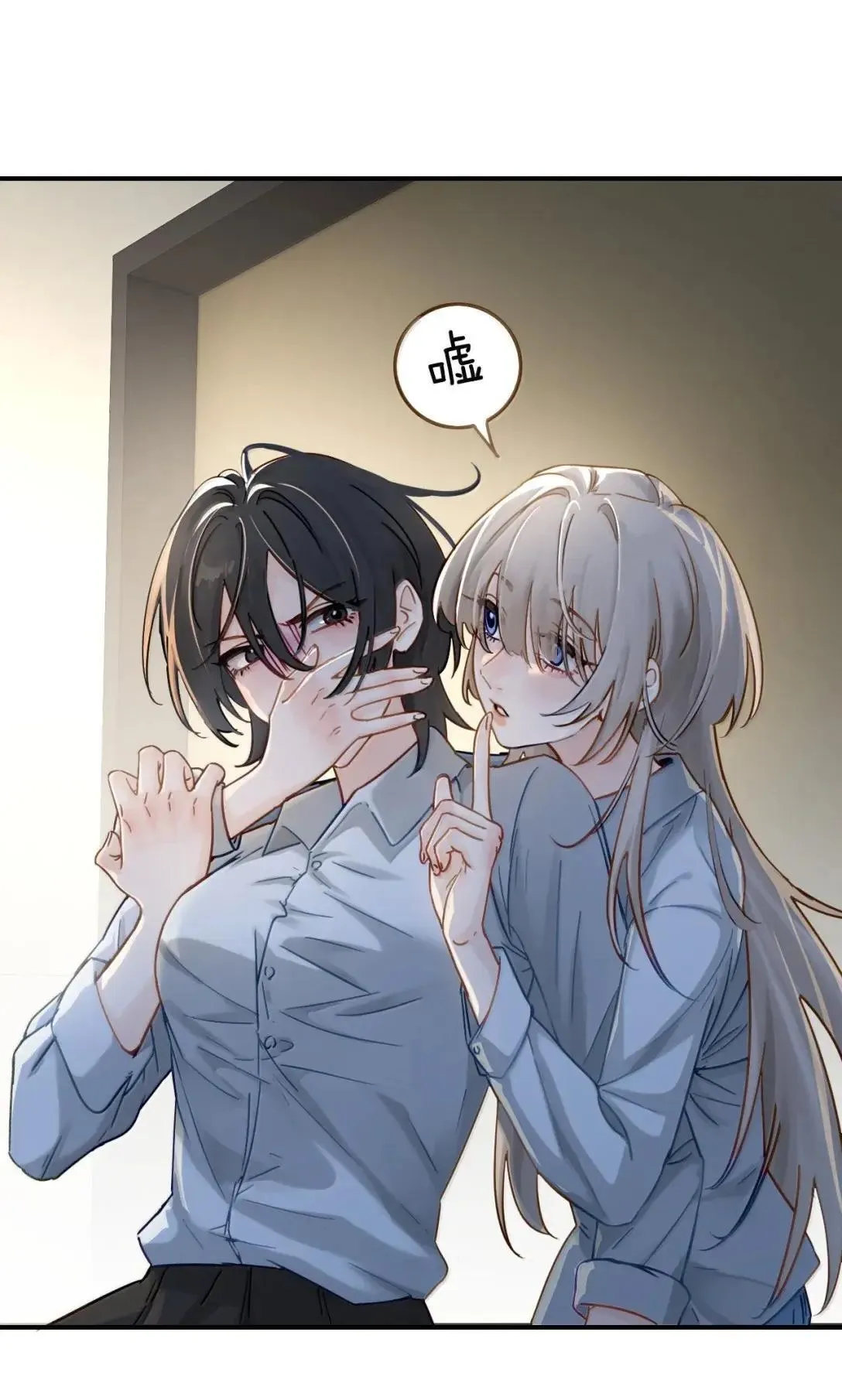 066 藏在我怀里 第31页