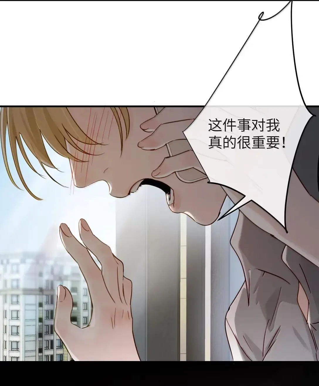 067 我按照你说的做 第13页
