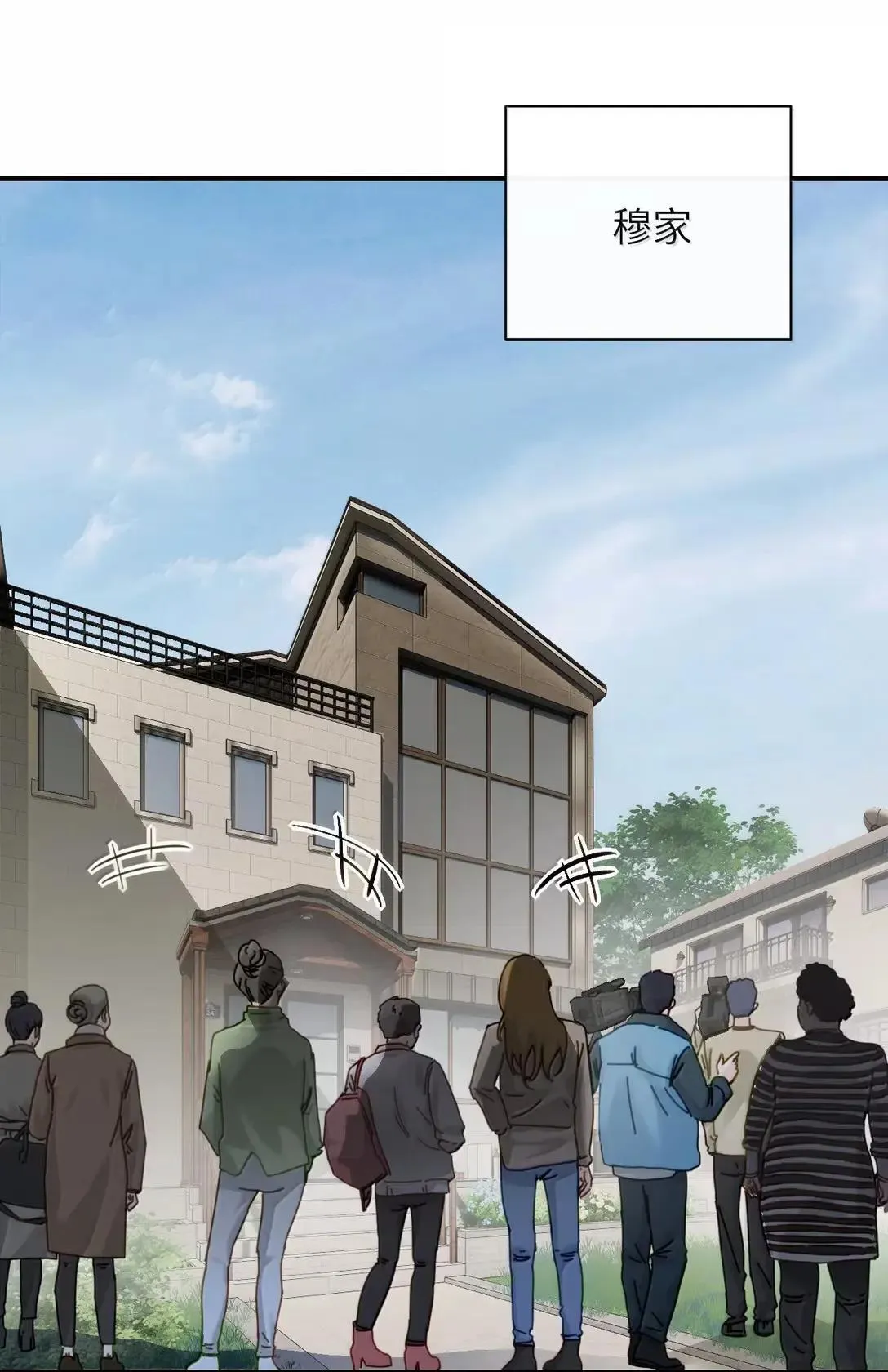 068 姐姐你又跑 第2页