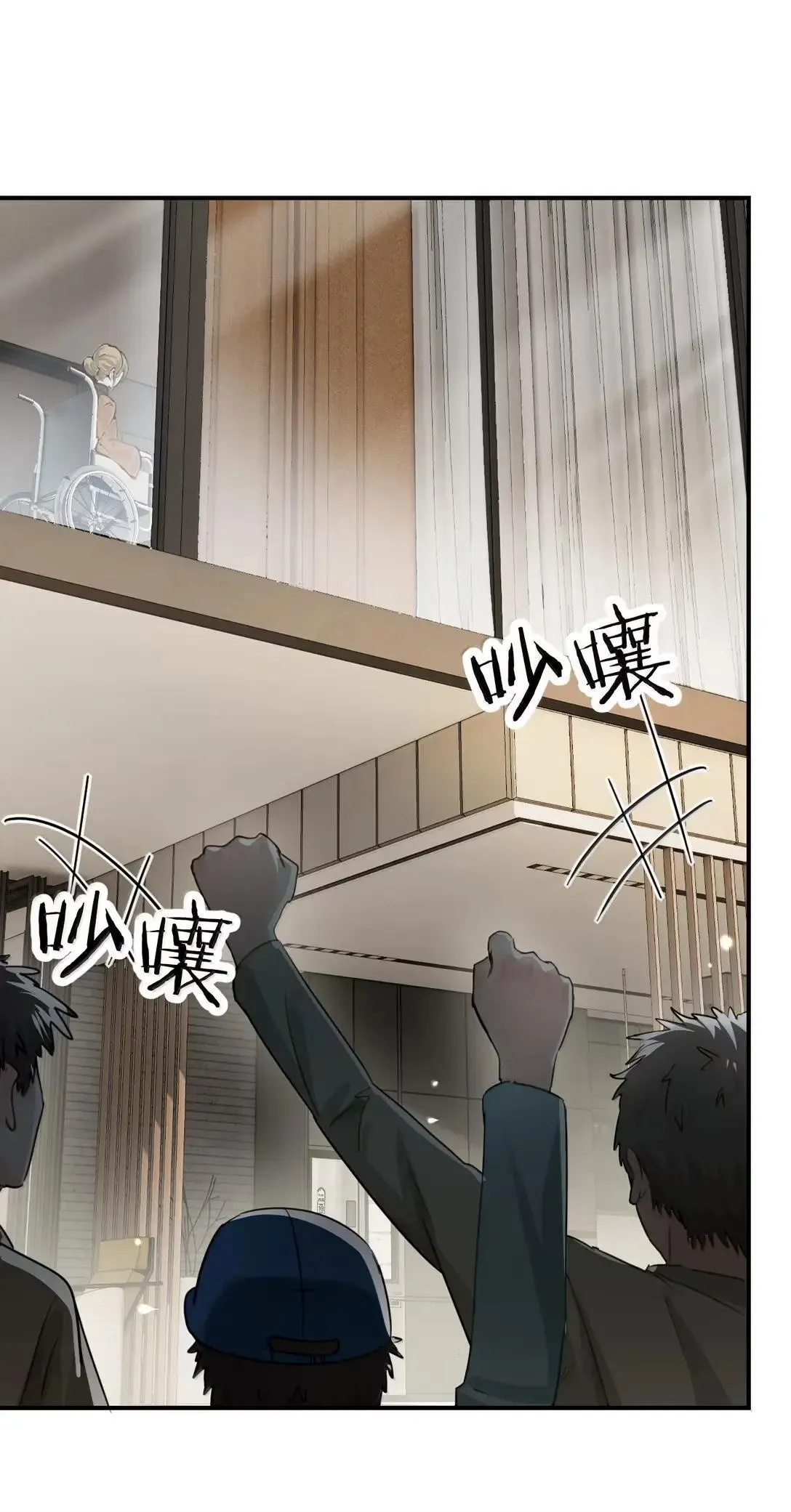 068 姐姐你又跑 第36页