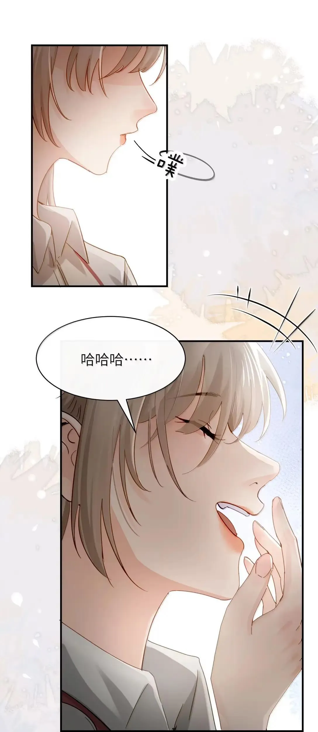 069 迟来的解释 第14页