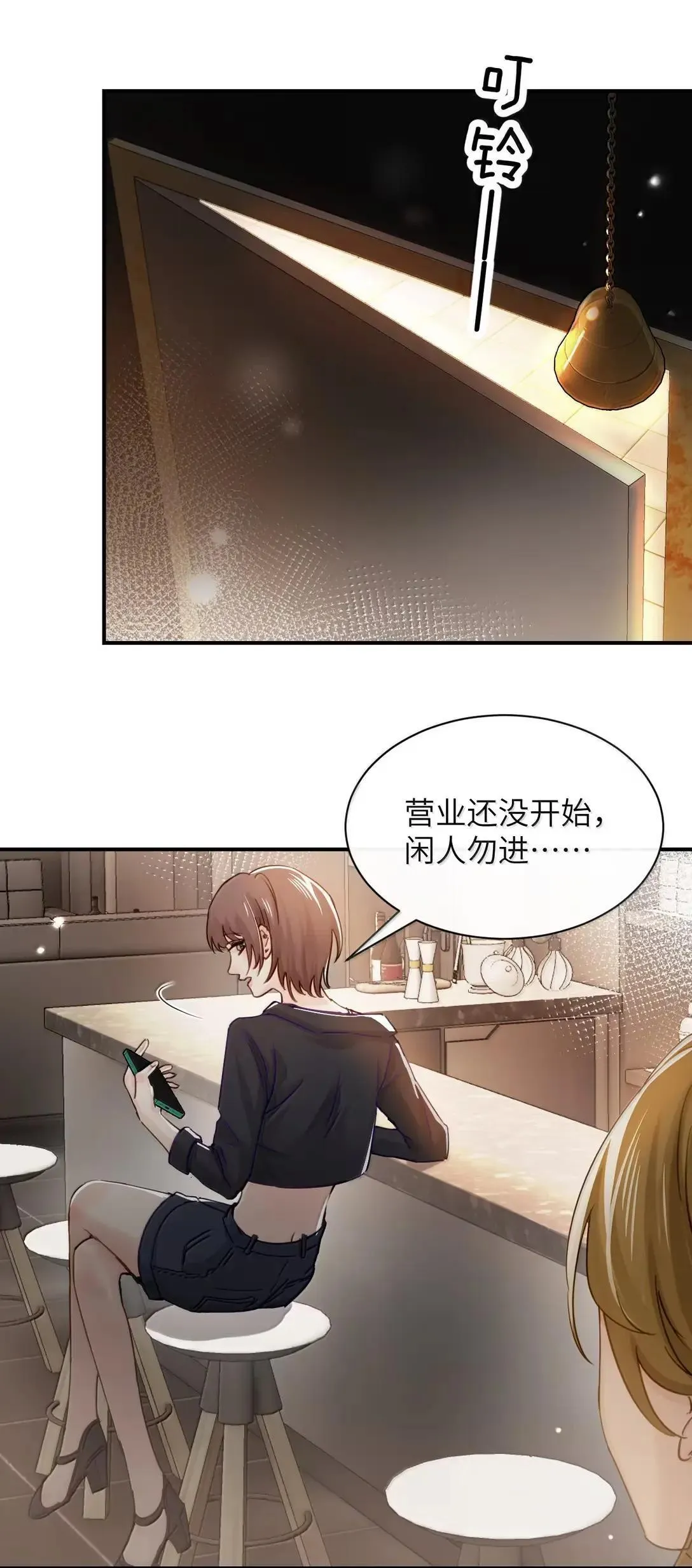 069 迟来的解释 第19页