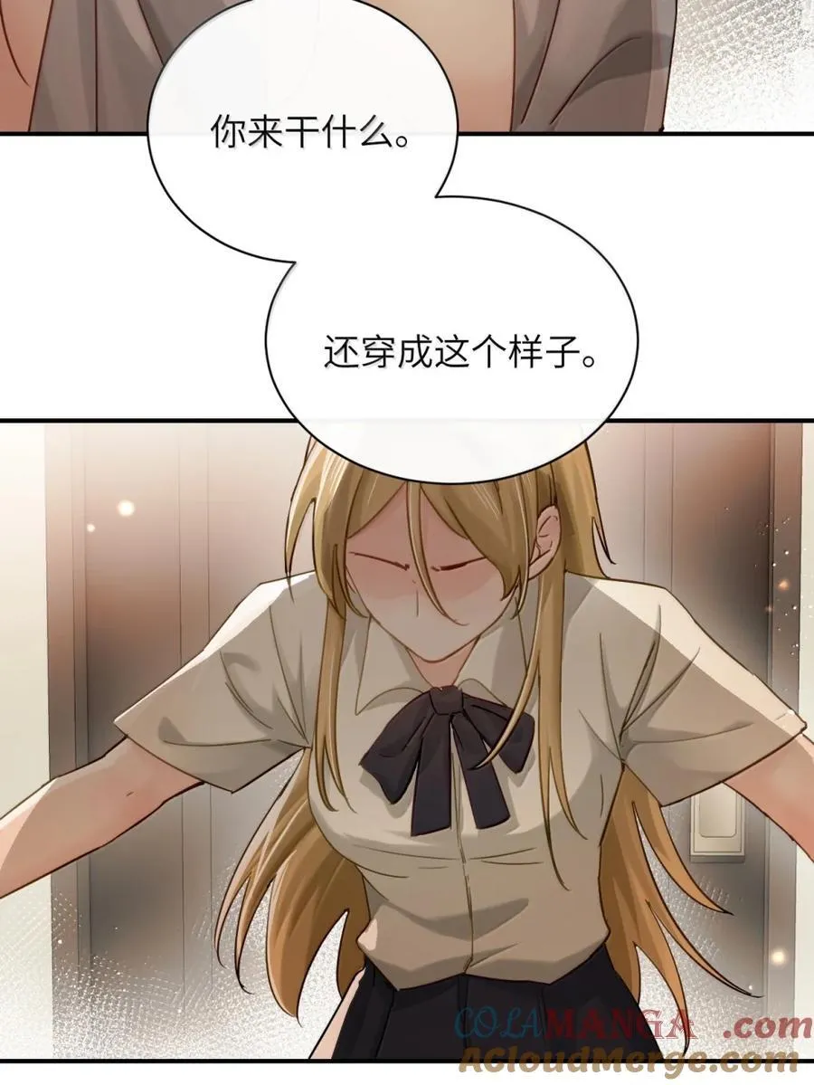 070 对你负责 第3页