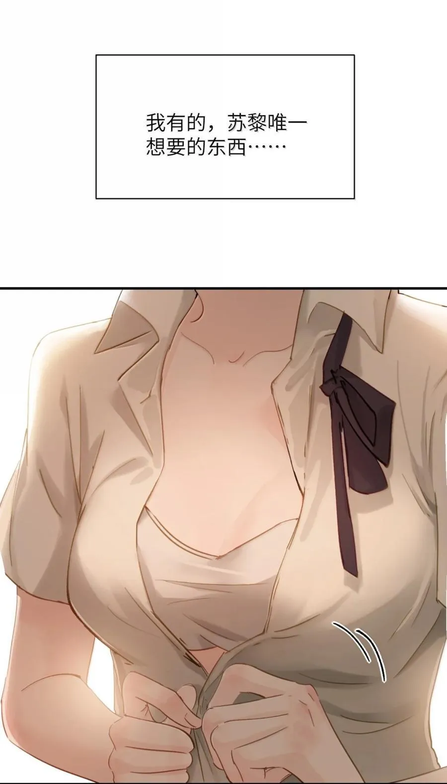 070 对你负责 第24页