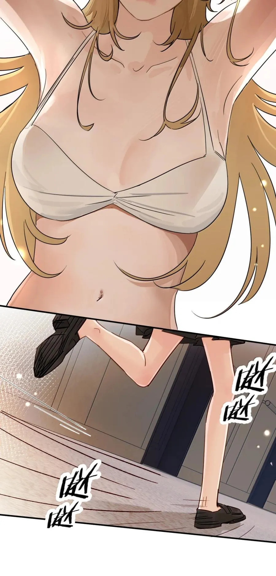 070 对你负责 第36页