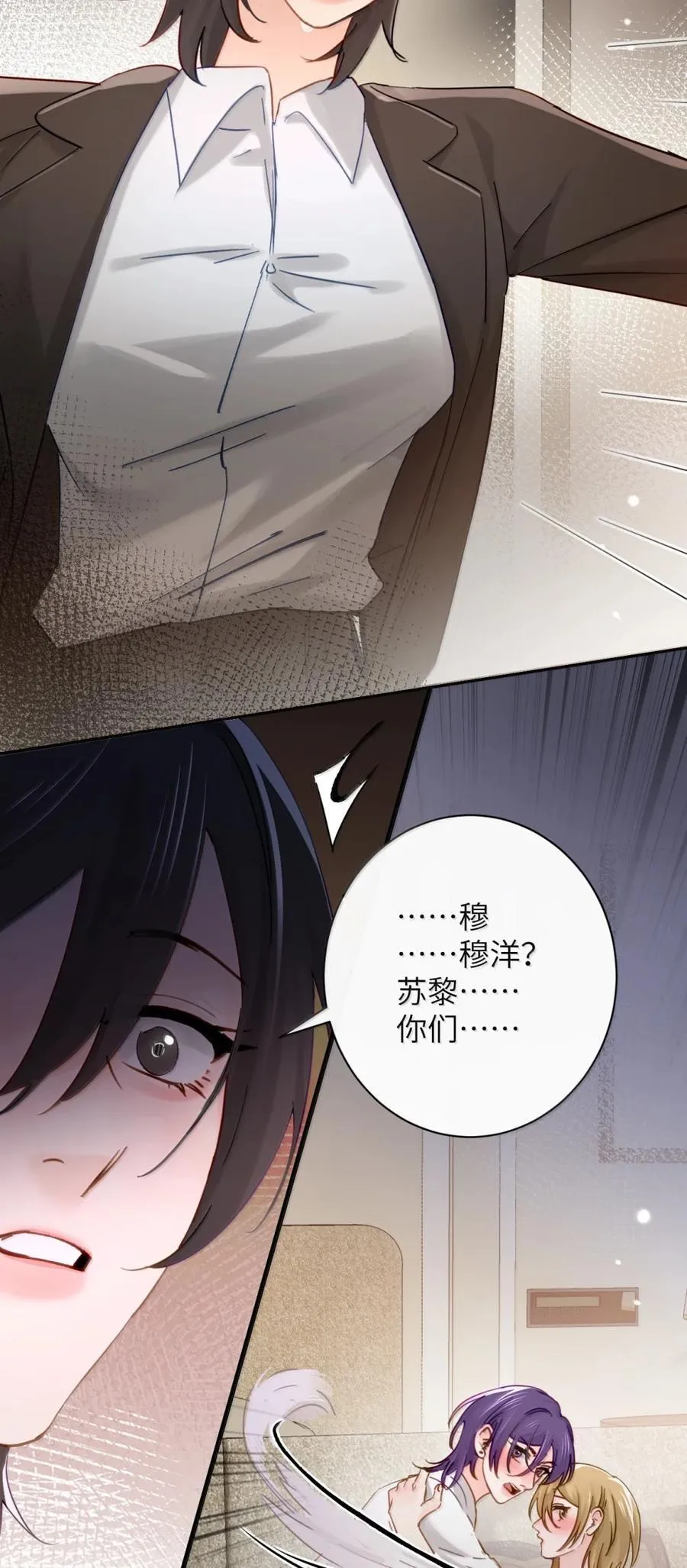 070 对你负责 第40页