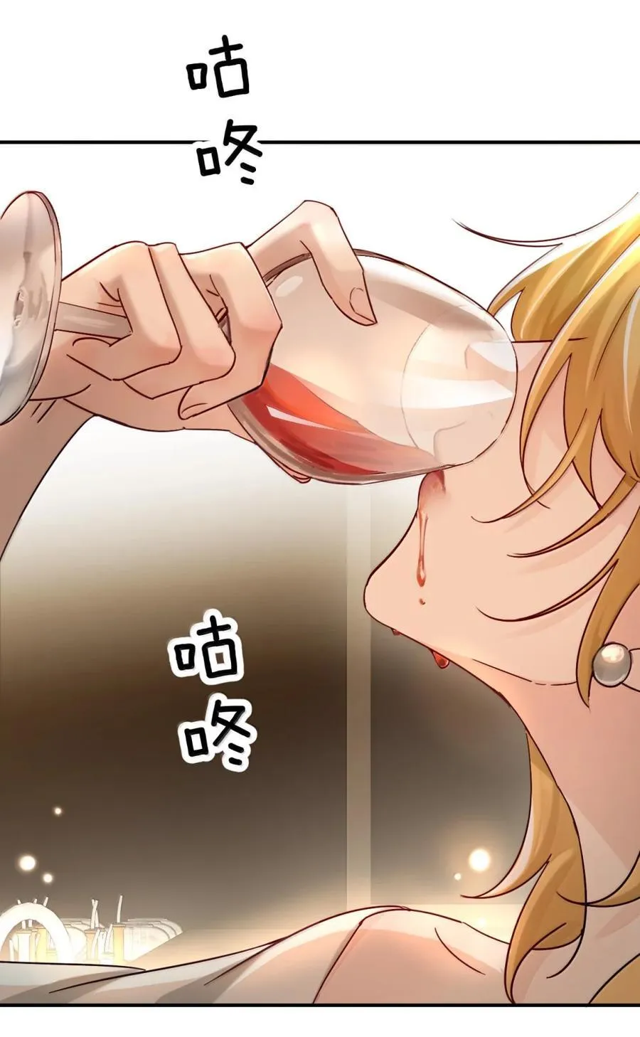 070 对你负责 第44页