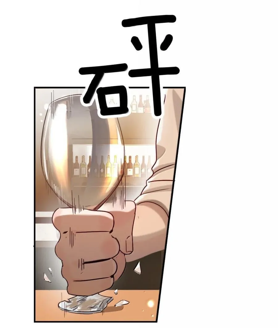 071 你不再是妈妈的好大儿了 第3页