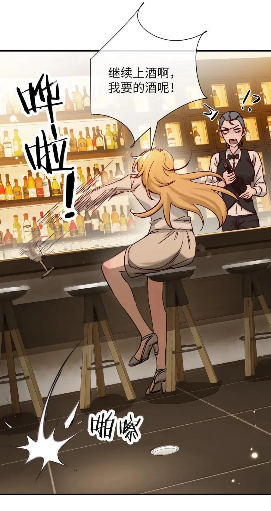 071 你不再是妈妈的好大儿了 第5页