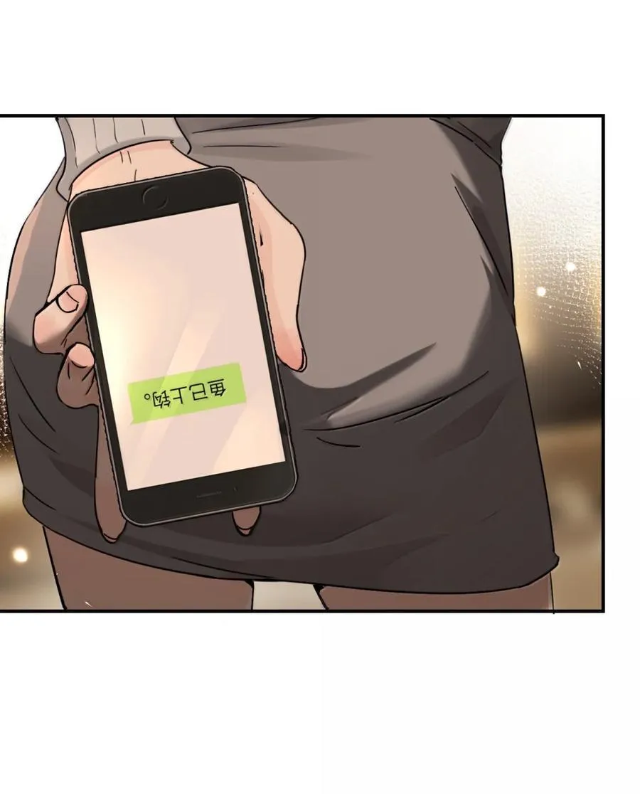 071 你不再是妈妈的好大儿了 第18页