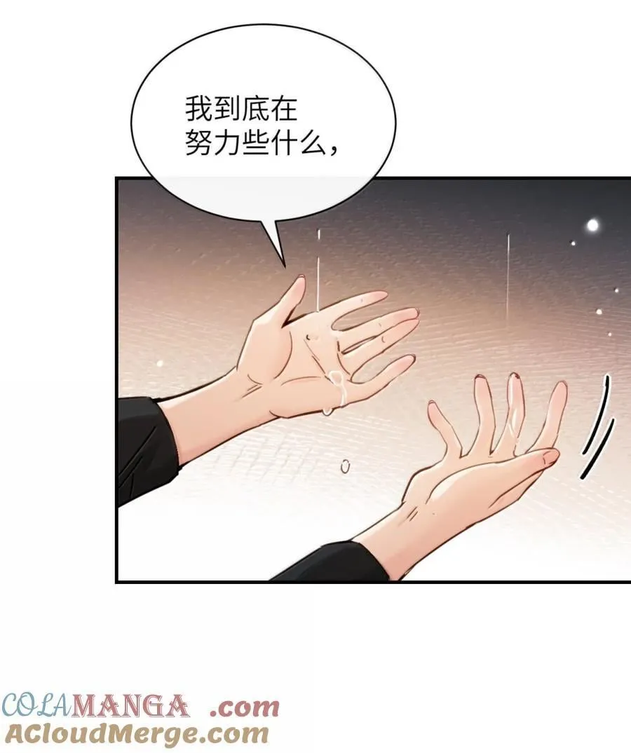 071 你不再是妈妈的好大儿了 第25页