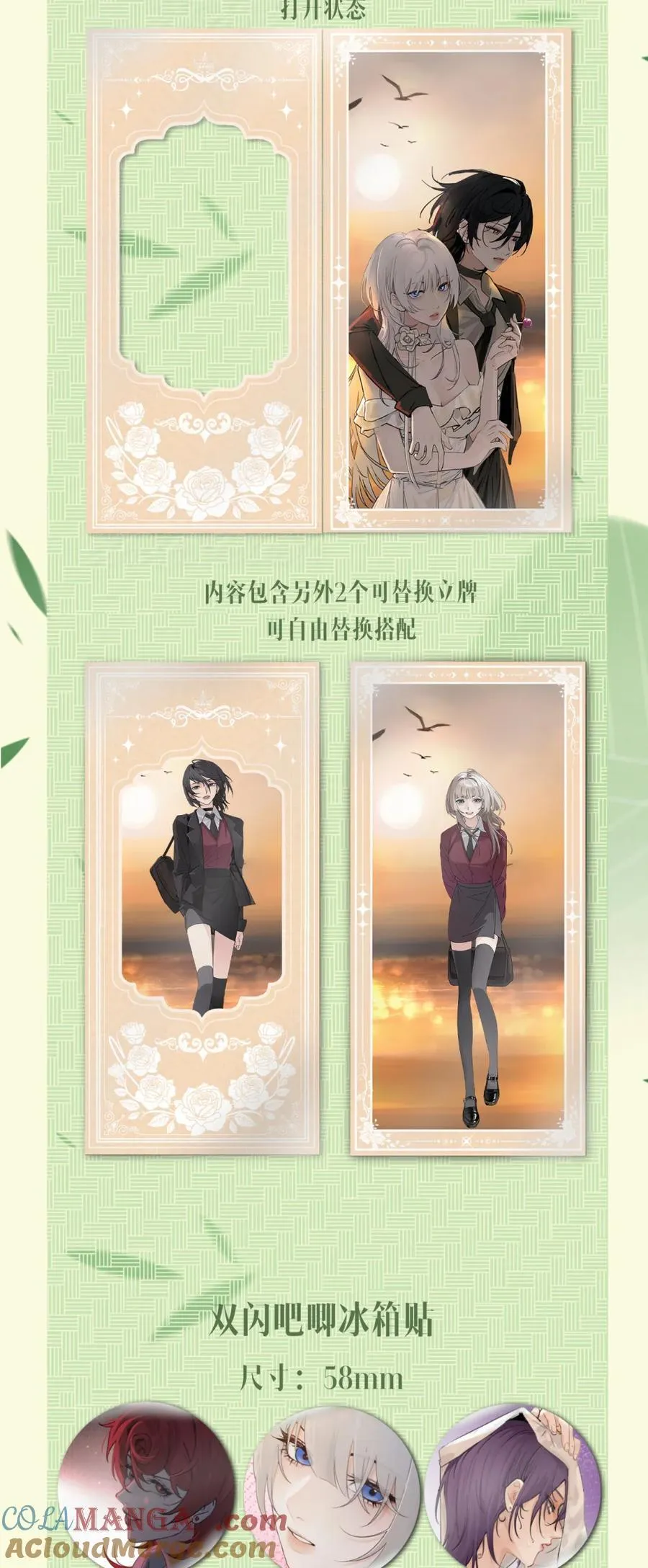端午时青 _邢舟念粽 第2页