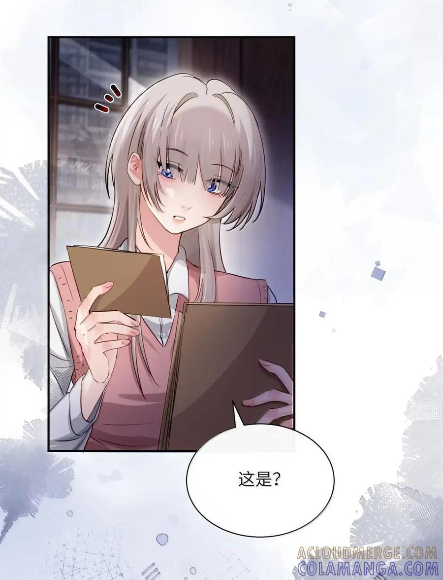 077 全校广播 第7页