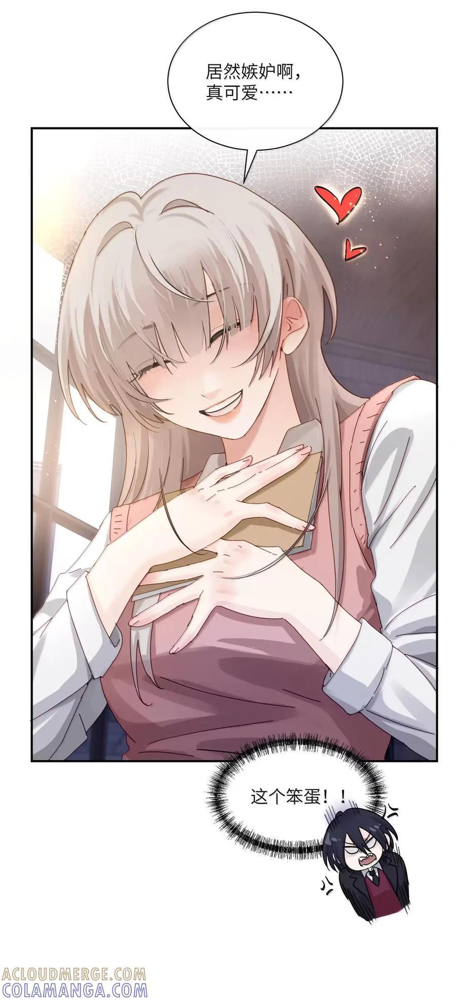 077 全校广播 第10页