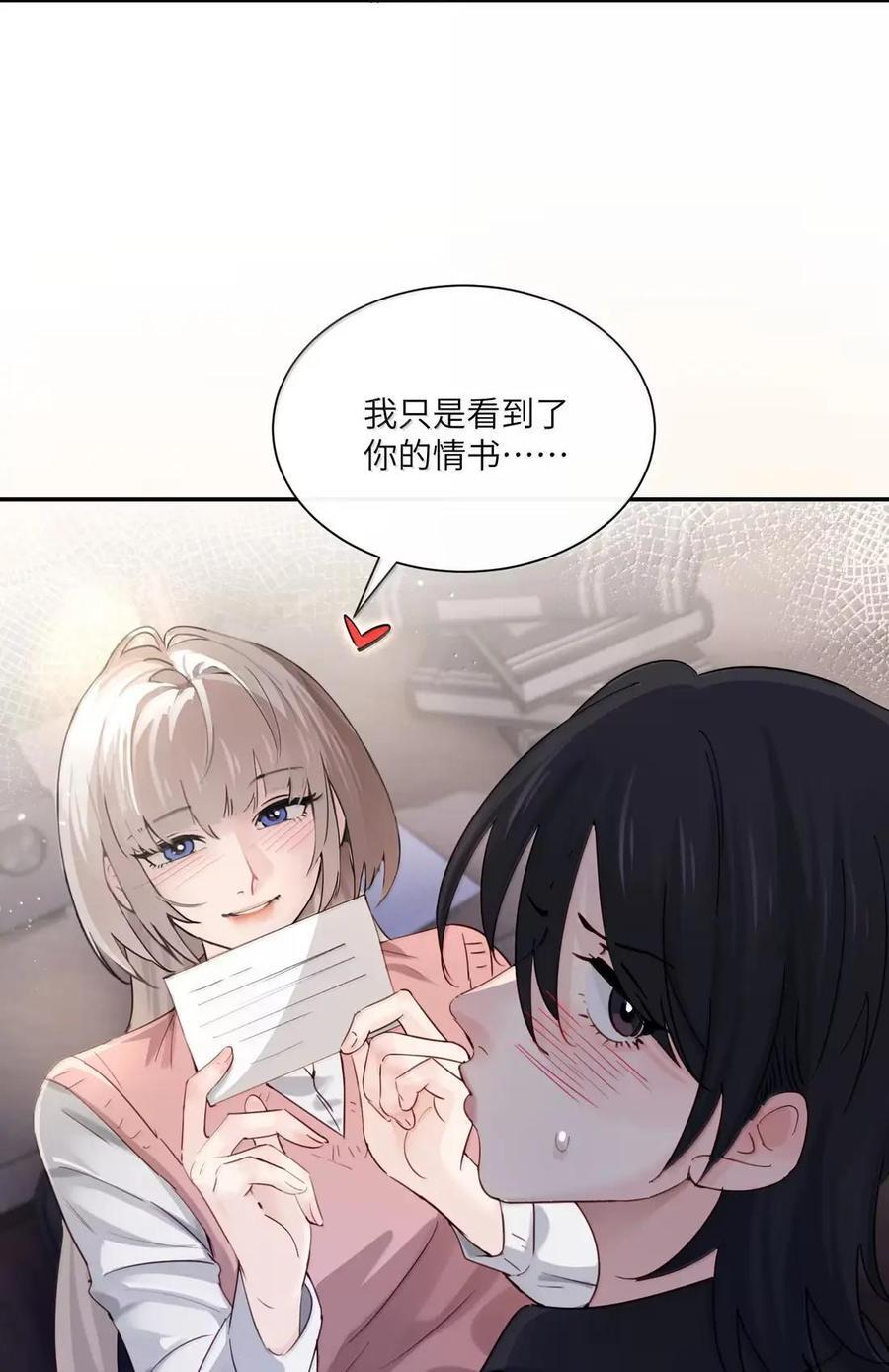 077 全校广播 第14页