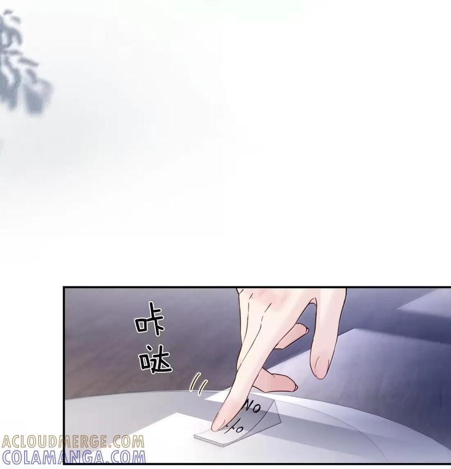 077 全校广播 第22页