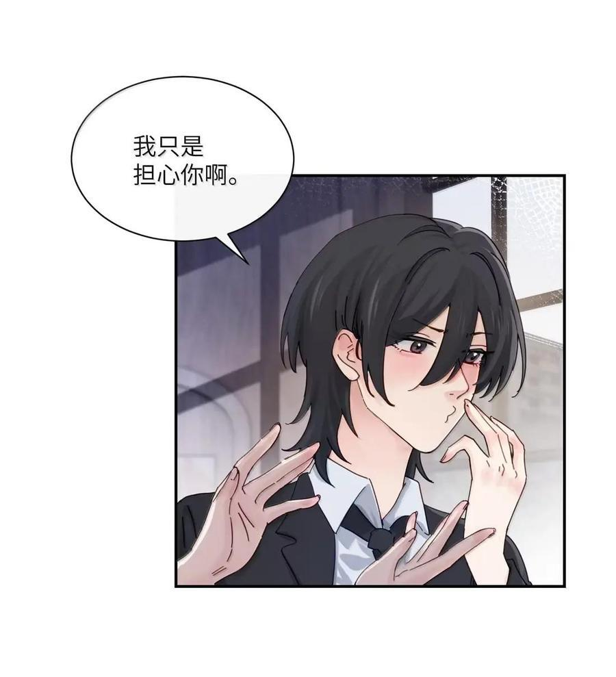 077 全校广播 第24页
