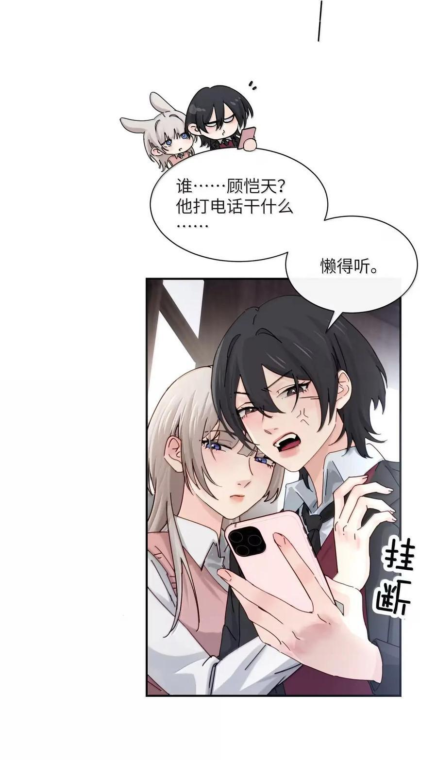 077 全校广播 第27页