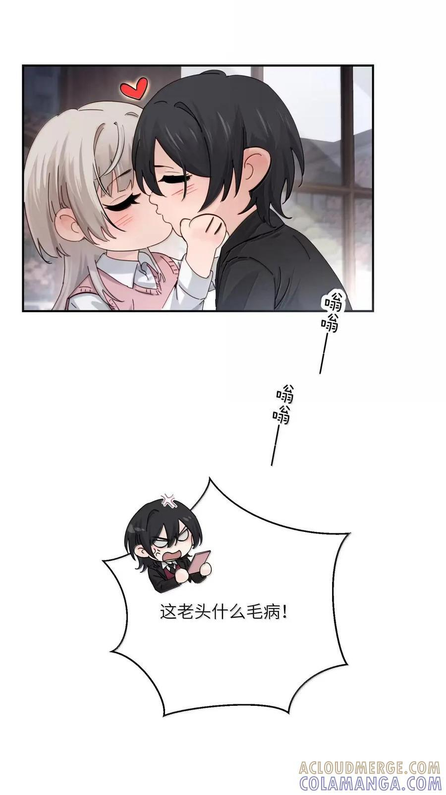 077 全校广播 第28页