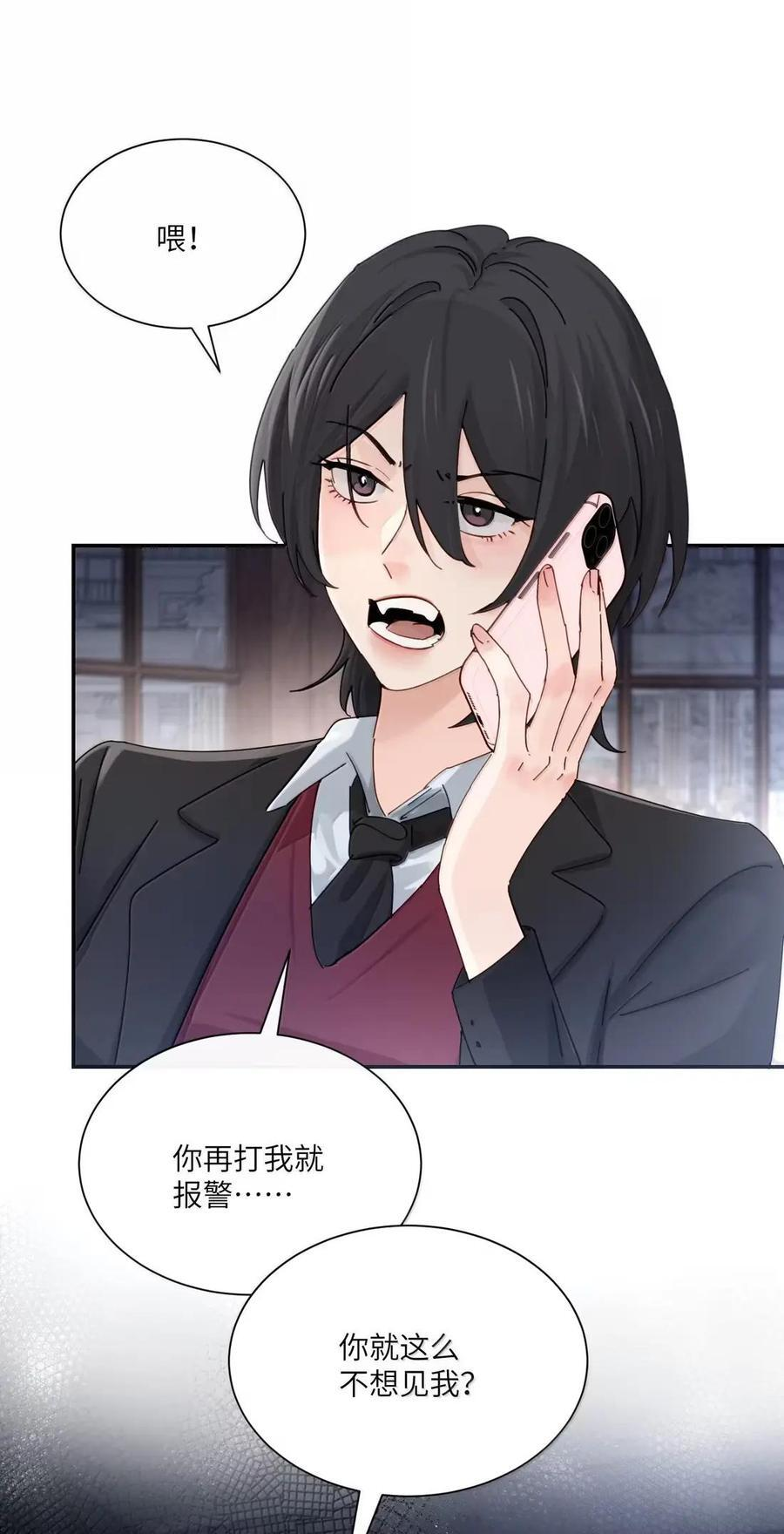 077 全校广播 第29页