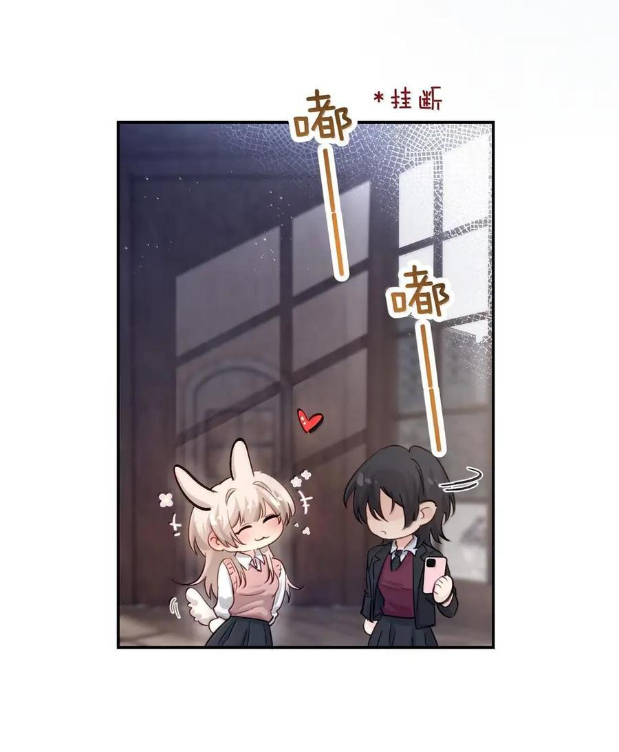 077 全校广播 第41页