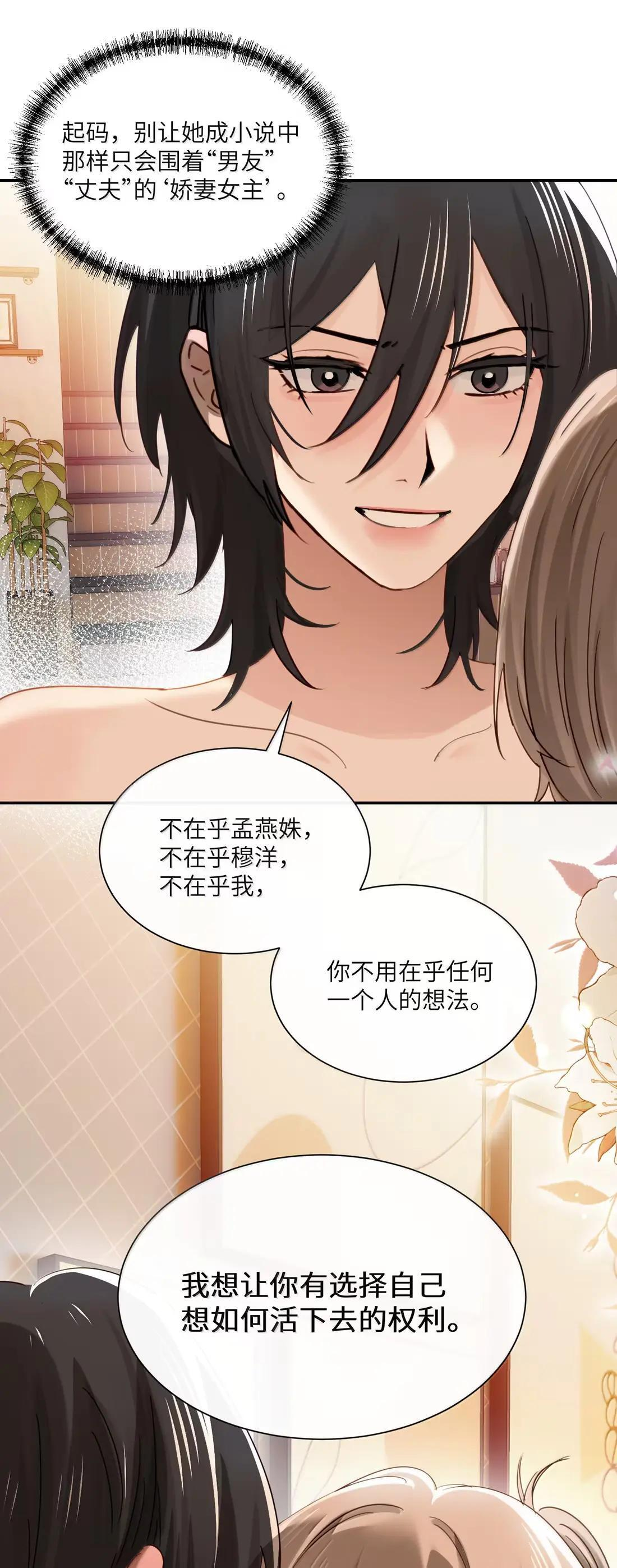 075 选择权 第3页