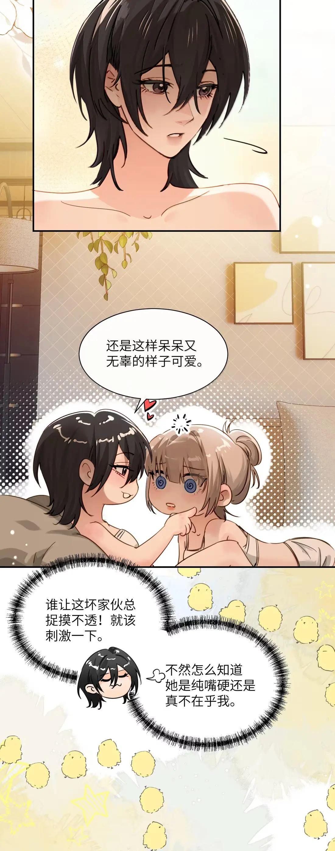 075 选择权 第5页