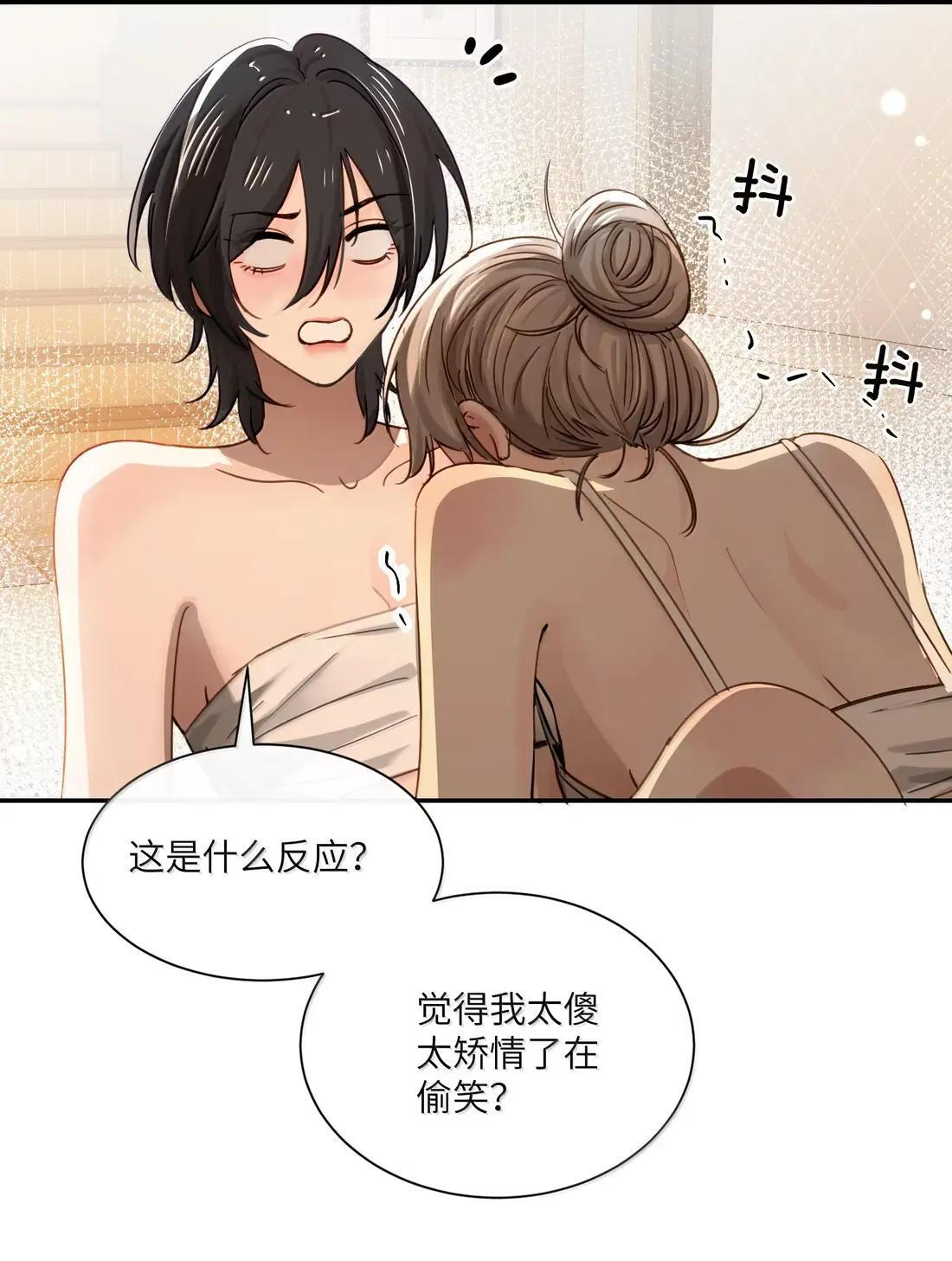 075 选择权 第6页